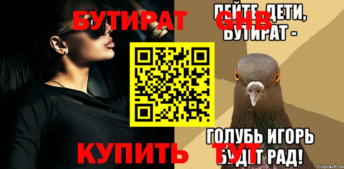 Кулебаки  КОКАИН  ГАШ  Alpha PVP СОЛЬ   Вход с VPN  Мефедрон   Меф 