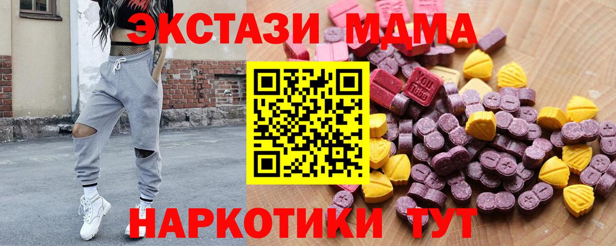 Экстази 250 мг  ЭКСТАЗИ  Экстази Punisher  Кулебаки  Вход с VPN 