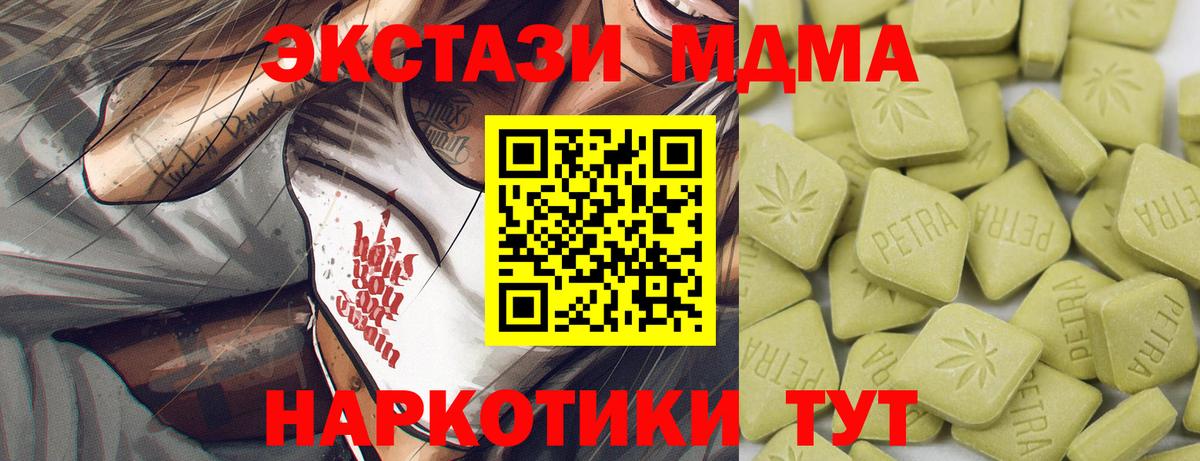 ЭКСТАЗИ mix Кулебаки