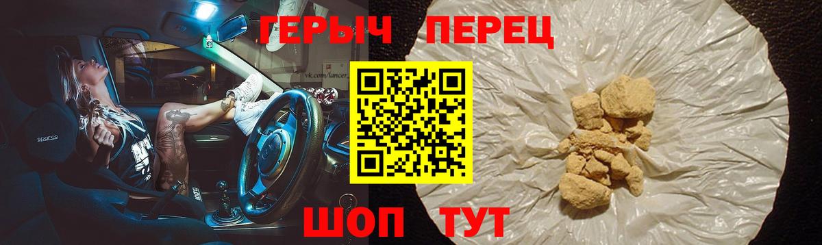 Кулебаки  Героин  Вход с VPN  ГЕРОИН Heroin 