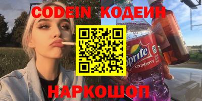 COCAINE Ипатово