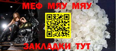 COCAINE Ипатово