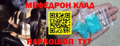 COCAINE Ипатово