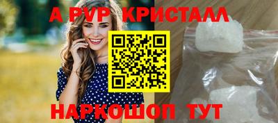 винт Ирбит