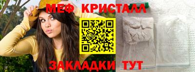 винт Ирбит
