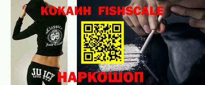 COCAINE Ипатово