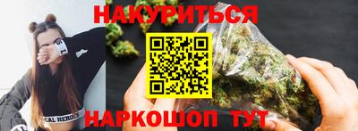 COCAINE Ипатово