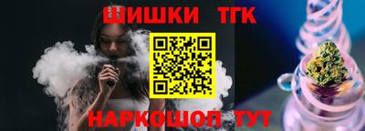 COCAINE Ипатово