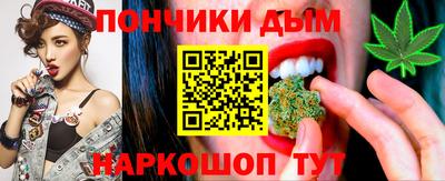 COCAINE Ипатово
