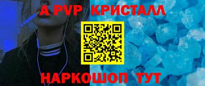 винт Ирбит