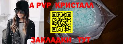 винт Ирбит