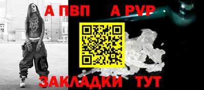 винт Ирбит