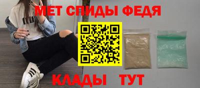 винт Ирбит