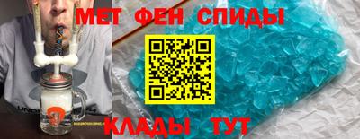 COCAINE Ипатово