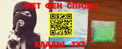 ALPHA-PVP Изобильный