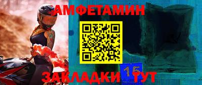 COCAINE Ипатово