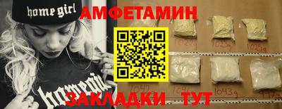 ALPHA-PVP Изобильный