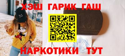 COCAINE Ипатово