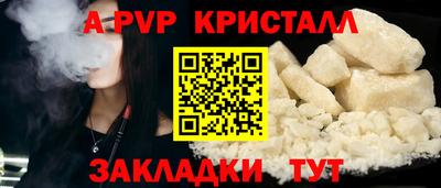винт Ирбит
