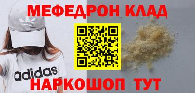 винт Ирбит