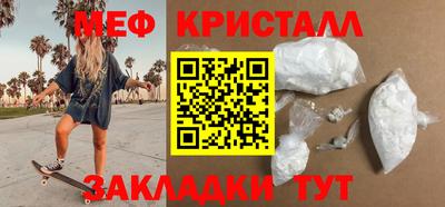 винт Ирбит