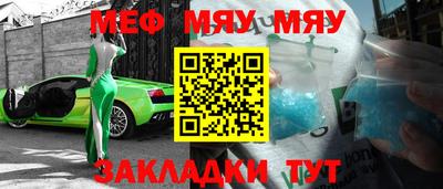 винт Ирбит