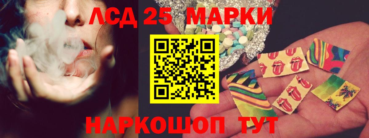Лсд 25 экстази ecstasy  Лсд 25 экстази кислота  Вход с VPN  Кулебаки 