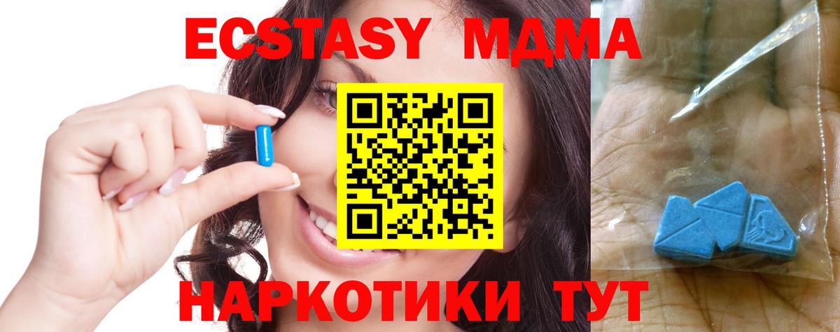 MDMA VHQ Кулебаки