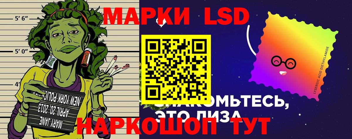 Кулебаки  Марки 25I-NBOMe 1,8мг  Вход с VPN 